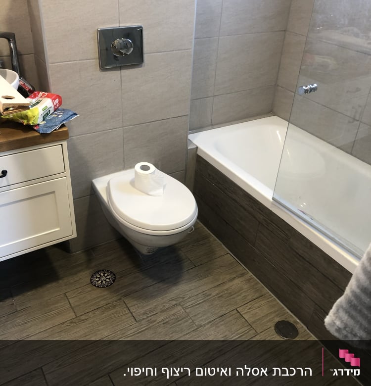אסלה, כיור, אמבטיה, רצפת עץ, ניקוז